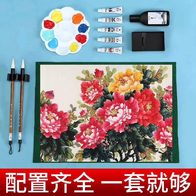 初学者便携国画套装小学生画画颜料书画毛毡学生砚台墨汁8开书画