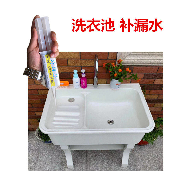 阳台石英石洗衣盆拼接岩板缝隙漏水修补专用胶水人造石搓衣盆修复