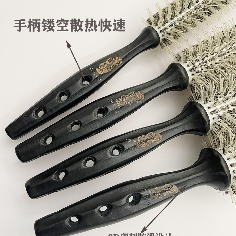 【聚森堂】发廊专业滚梳猪鬃毛梳子铝管加热卷发梳女内扣造型梳子