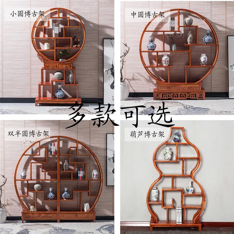 小博古架实木 中式多宝阁圆形 茶叶架子置物架新中式紫茶壶博古架