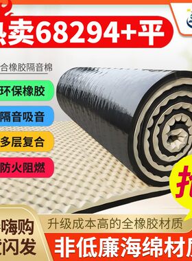 晟湘铝箔胶带隔热棉屋顶彩钢连接缝边粘性强耐高温阻燃锡箔纸胶布