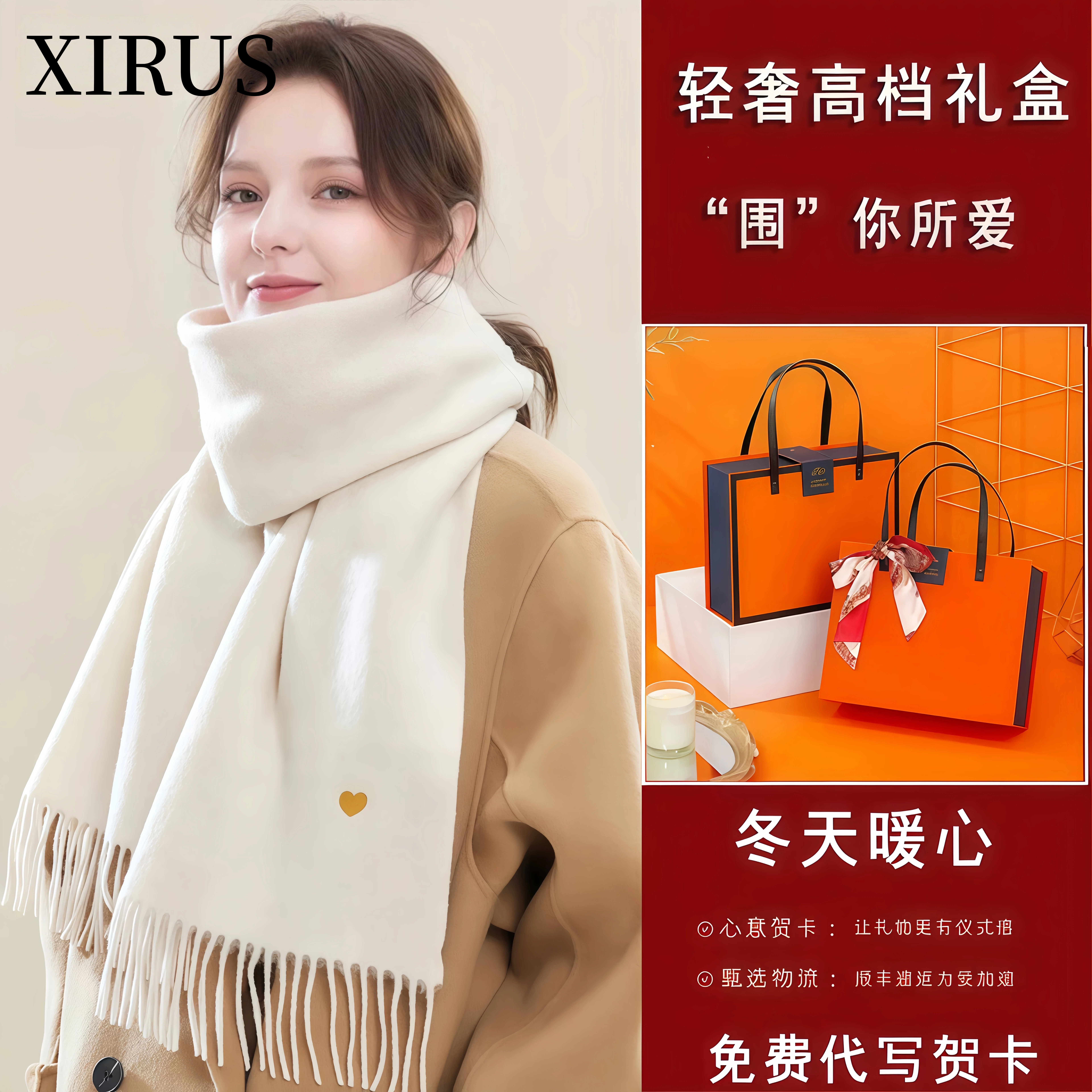 巴黎专柜纯羊毛围巾女生日礼物秋冬2026新款百搭长款保暖围脖围巾