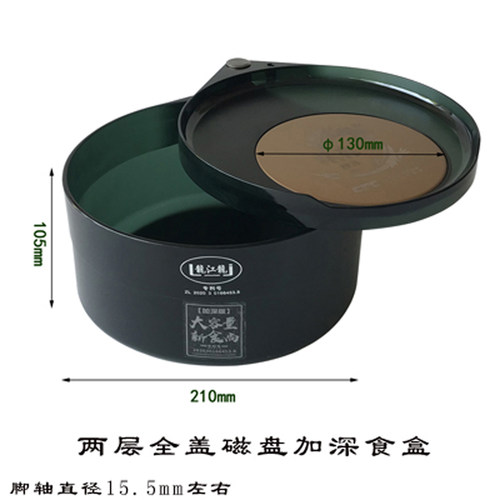龙江龙一体玫瑰金磁盘拉饵盘带饵料盒食盒散炮盆加深整套不可分离