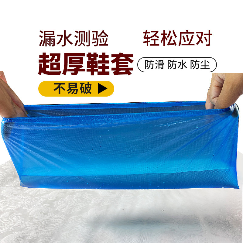 一次性鞋套加厚防水家用 无纺布防滑雨天学生塑料脚套4000只包邮