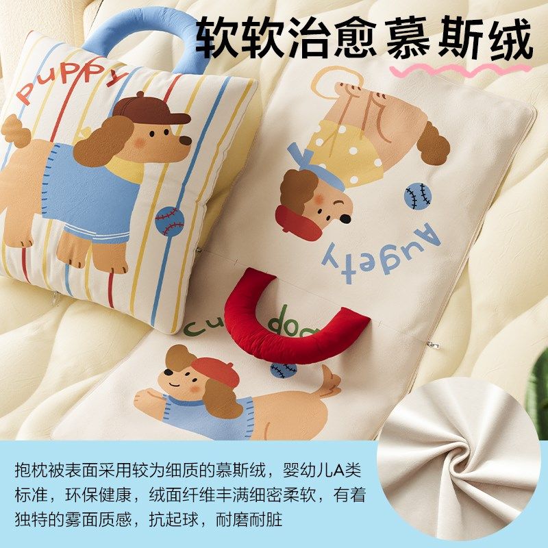 御尚居大豆纤维抱枕被子两用手提车载空调被办公室午睡毯子二合一