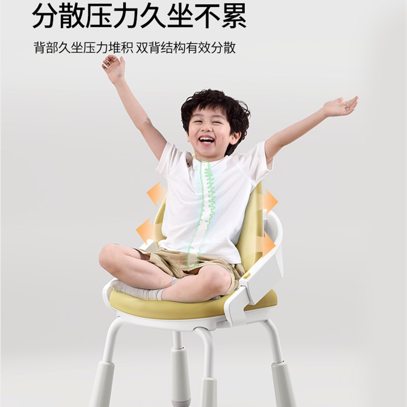 童画林儿童学习椅升降椅小学生专用写字椅子家用四脚椅可调节座椅