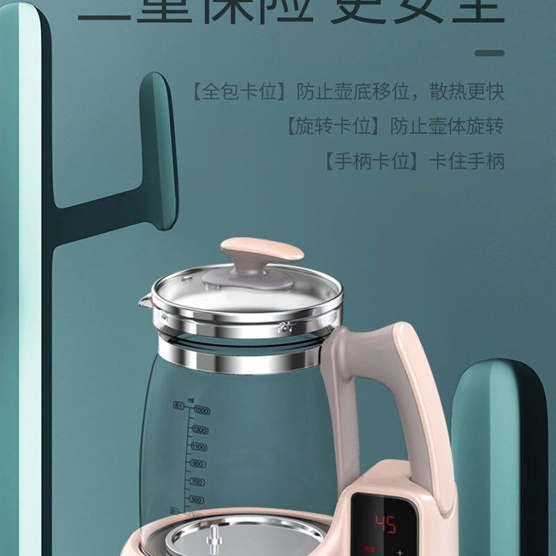 中亲DT2020宝宝恒温烧水壶 婴儿童家用智能调奶器 保温一体温奶器