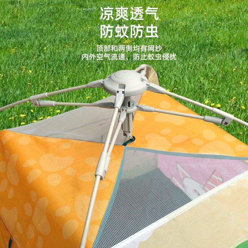 儿童帐篷室内户外男孩女孩野餐露营全自动折叠可折叠便携式防晒