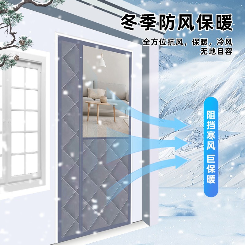 门帘冬季保暖防风2026新款高档店铺商用透明挡风隔断隔音防寒磁吸