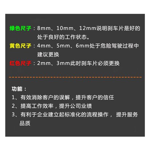 刹车片厚度测量尺刹车片厚度检测测厚仪制动片测量尺刹车片刻度尺
