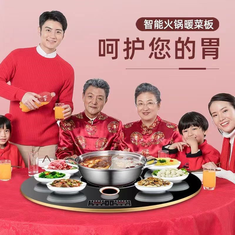 3000W大功率智能恒温电磁炉暖菜板分区控温电动旋转多功能保温板