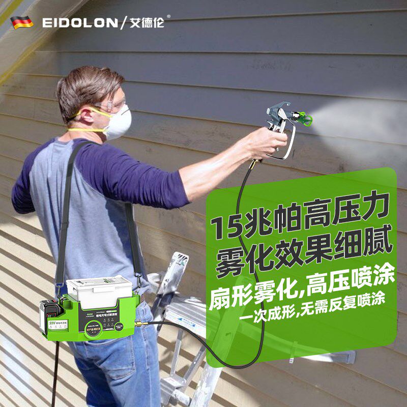 锂电高压无气喷涂机乳胶漆原液大功率涂料油漆家用小型电动喷漆机