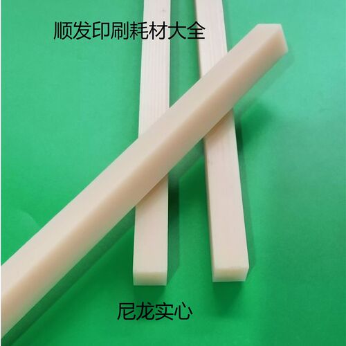 切纸机刀条切纸机刀垫切纸机压条裁纸机刀条电动切纸机刀条胶条