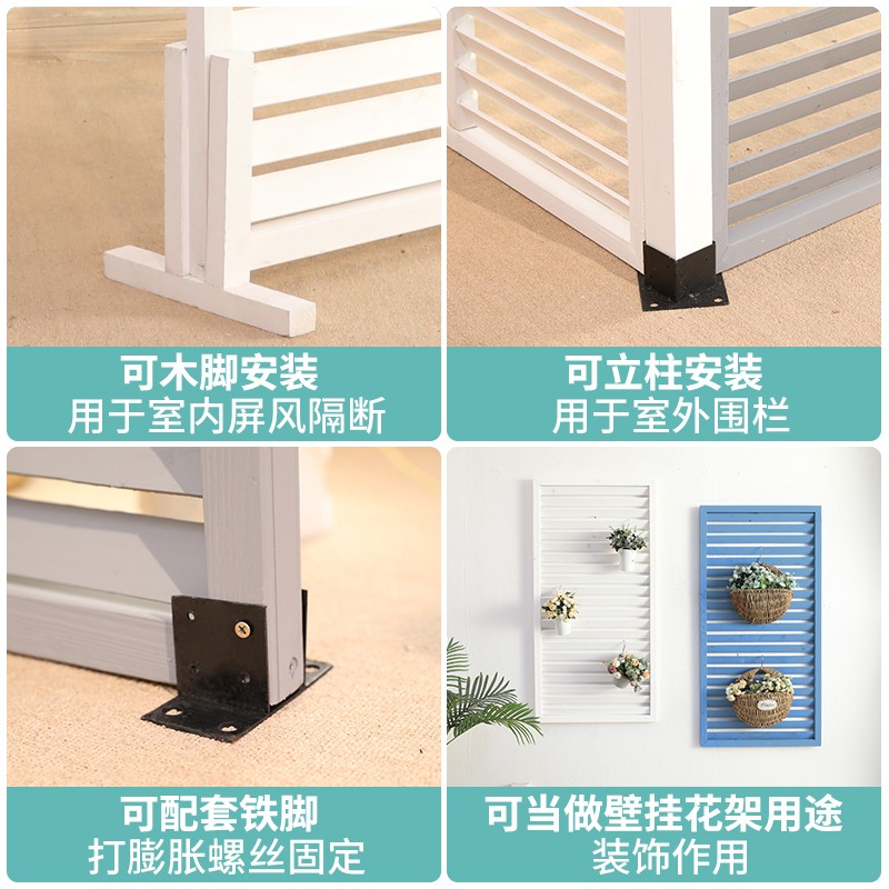 户外庭院防腐木栅栏阳台隔断屏风室外百叶围栏花园护栏围墙爬藤架
