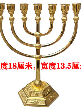 欧式合金7头金灯台客厅卧室烛台摆件七头蜡烛台以色列特色工艺品