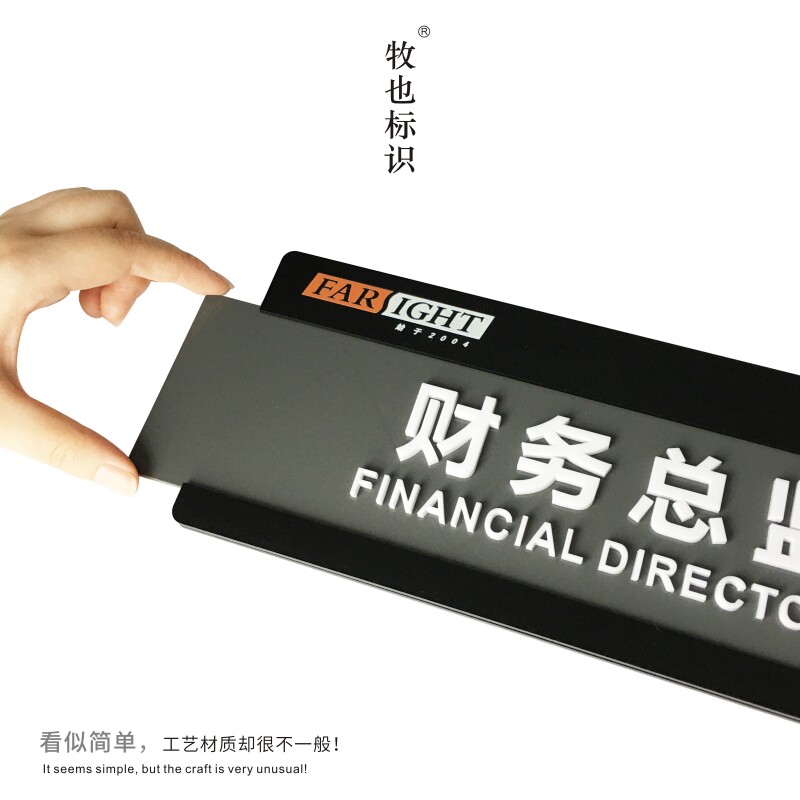 亚克力标识牌办公室门牌内容可更换抽拉科室牌公司部门指示牌定制