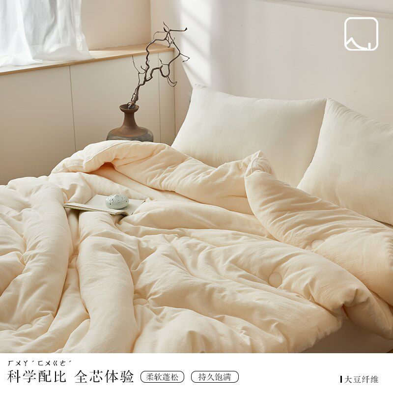 无染原棉四季被 半山外 【暖如汤】宋代极简美学大豆春秋被冬被芯