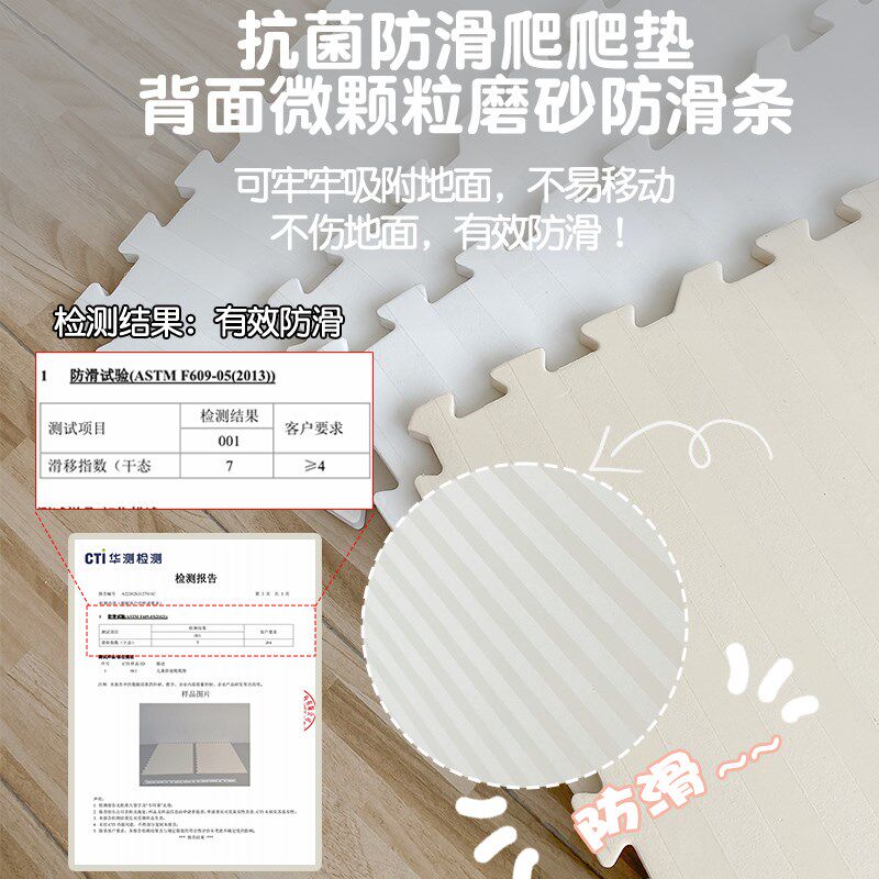 儿童爬行垫泡沫拼接地垫婴儿爬爬垫加厚宝宝家用通铺儿童房无甲醛