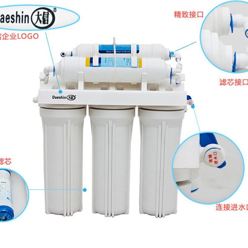 大信厨房10寸净水器滤芯大信净水机前三级滤芯大信净水器原厂滤芯