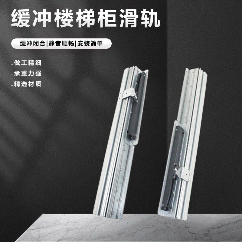 楼梯抽拉底柜鞋柜加重型推拉储物柜阻尼缓冲导轨三节超强承重滑轨