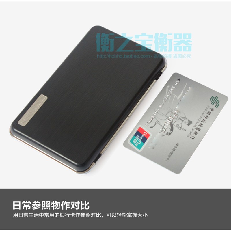 珠宝电子秤 微型精准0.01g计数计价电子称迷你克重秤口袋手饰计量