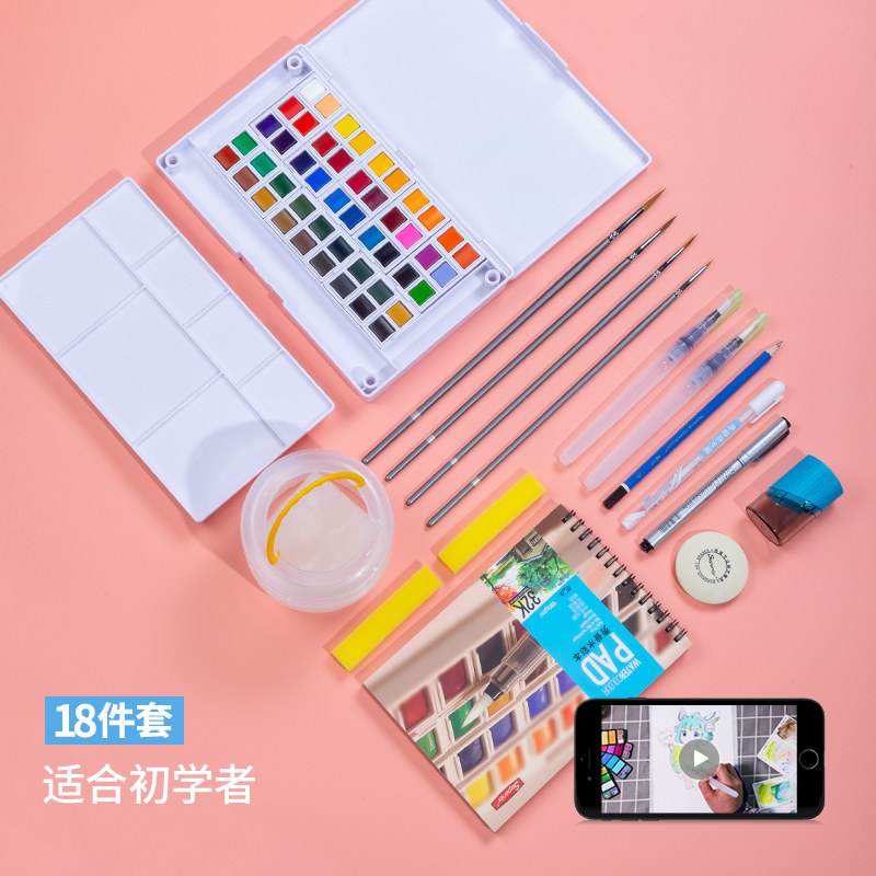 秀普固体水彩颜料水彩画入门画画工具套装肤色儿童无毒美术专业美