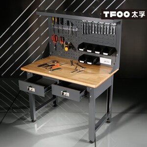 太孚家用DIY手工工作台带灯架简易小型手工桌适用于阳台家庭使用