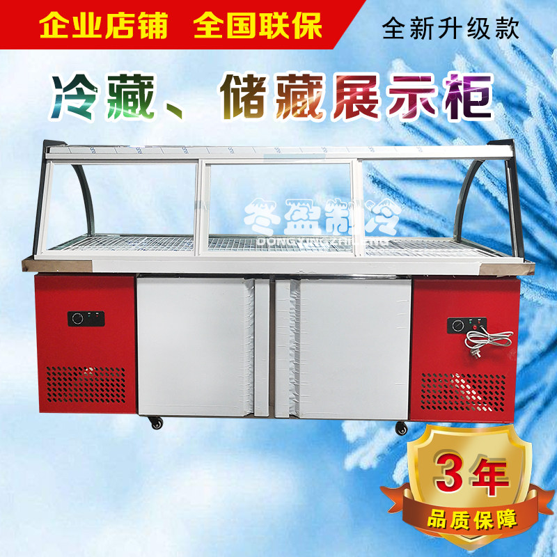 弧形玻璃后开门卤菜鸭脖熟食保鲜烧烤点菜冷藏串串展示柜直冷商用