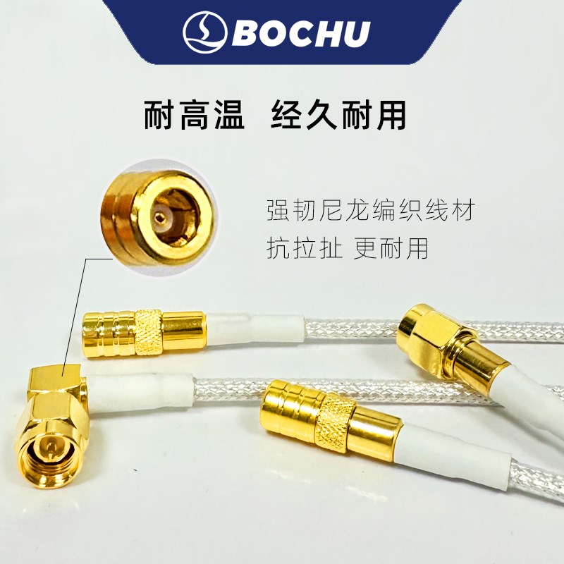柏楚射频电缆线感应光纤线激光切割头电容线传感器线高频线对接头