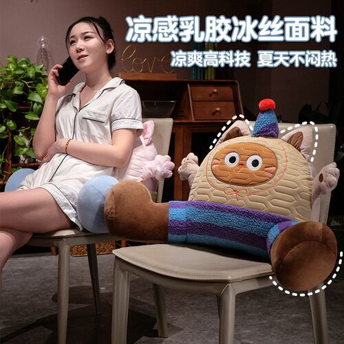 可爱床头靠垫软包大靠背垫孕妇靠枕沙发抱枕车载护腰枕头宿舍儿童