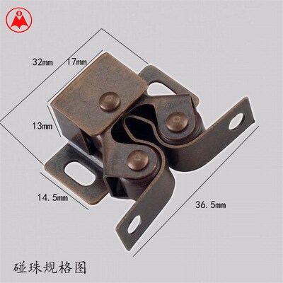 柜门碰珠古铜弹簧碰珠锁衣柜门吸门夹扣 10只起包邮配不锈螺丝
