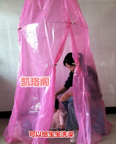 圆形洗澡浴罩家用简易浴帐夏天发汗塑料保暖保温冬天成人小孩泡澡
