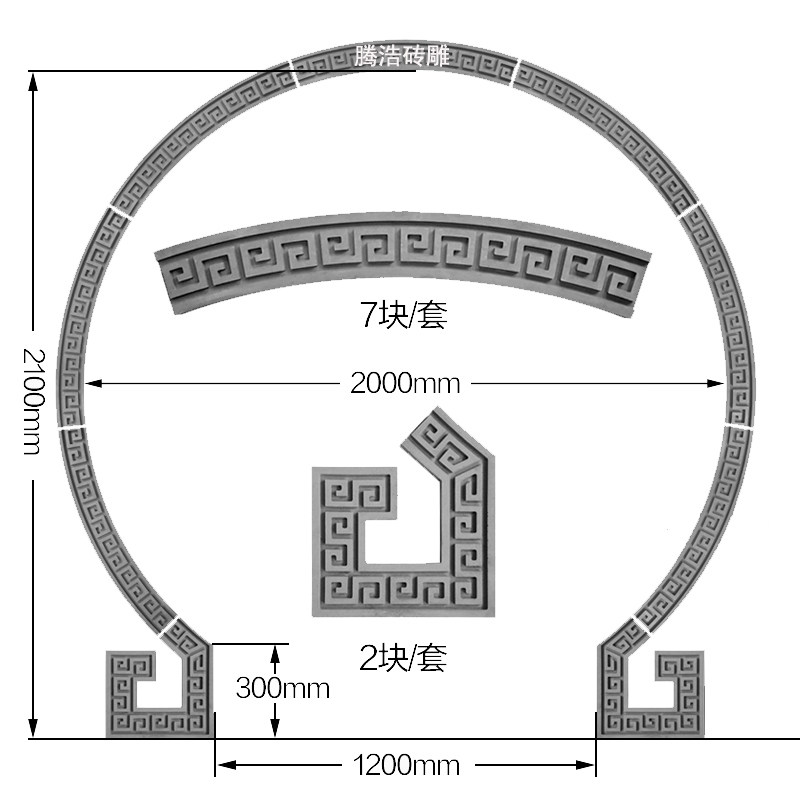 古建四合院月亮门砖雕圆形门框弧形回纹线青砖圆洞门口线拱形门套
