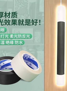 灯带遮光罩柔光吸顶灯led灯罩防刺眼保护灯带罩外壳耐高温防尘贴