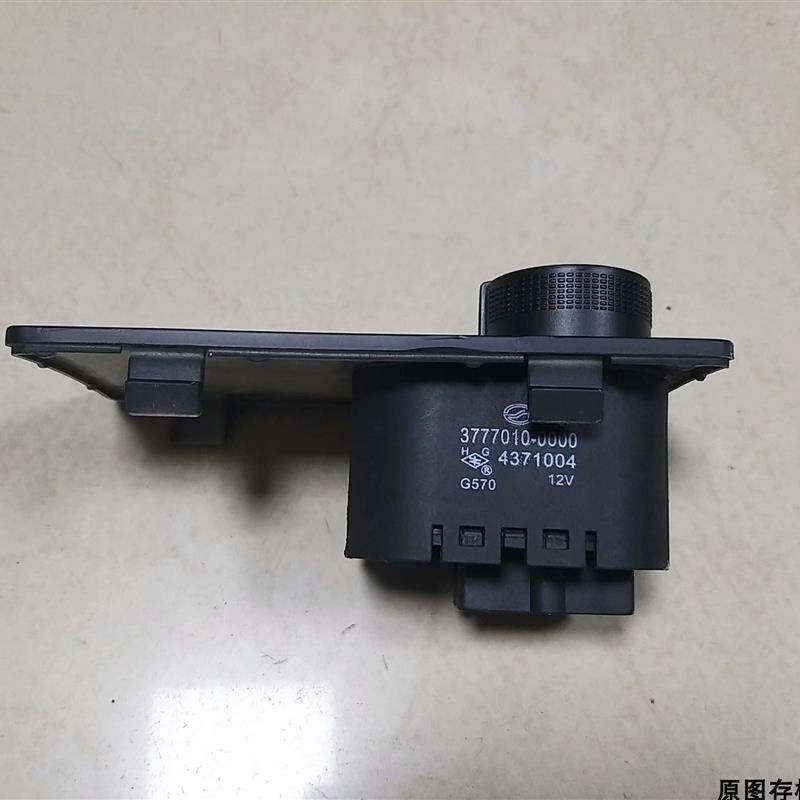 适用卡威K1四驱开关+卡威K150分动箱2驱4驱转换调节旋钮控制开关