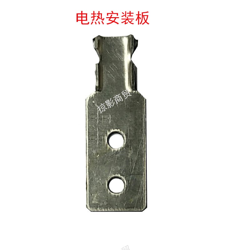 永创305全自动打包机加热片绝缘片电热安装板烫头电热头配件大全图片