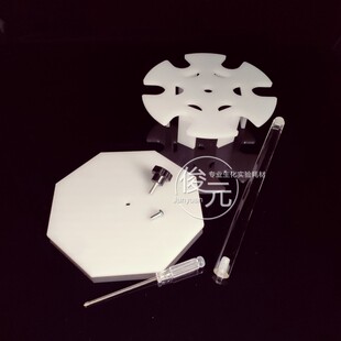 圆盘移液器架子6支架 圆形枪架可拆有机玻璃加样大龙艾本德吉尔森