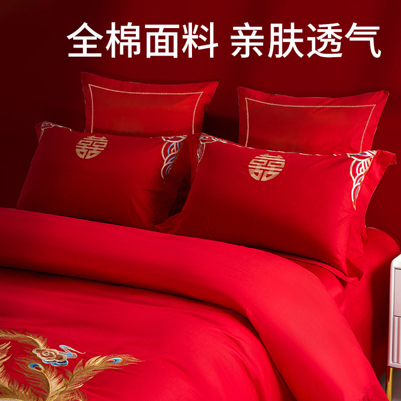 佳丽斯结婚四件套全棉婚庆床上用品大红色婚嫁高级感龙凤喜被婚床