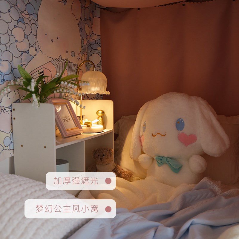 呼呼熊滑轨床帘蚊帐一体式遮光上铺少女风大学生寝室下铺宿舍床帘