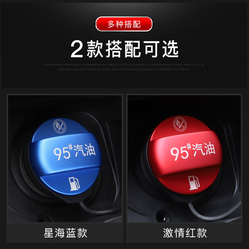 奥迪A4L/A6L/A3/A5/Q3/Q5LQ7燃油标警示盖95号油箱贴加油提示盖牌