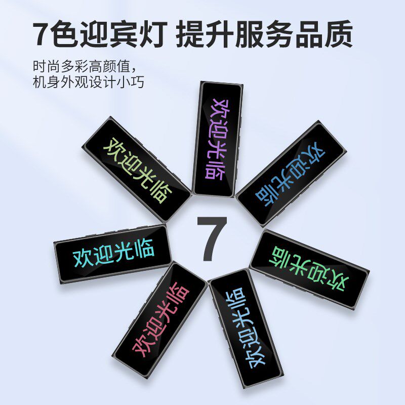 迷你发光胸牌对讲机饭店餐厅小型餐饮娱乐美容美发对讲器定制LOGO