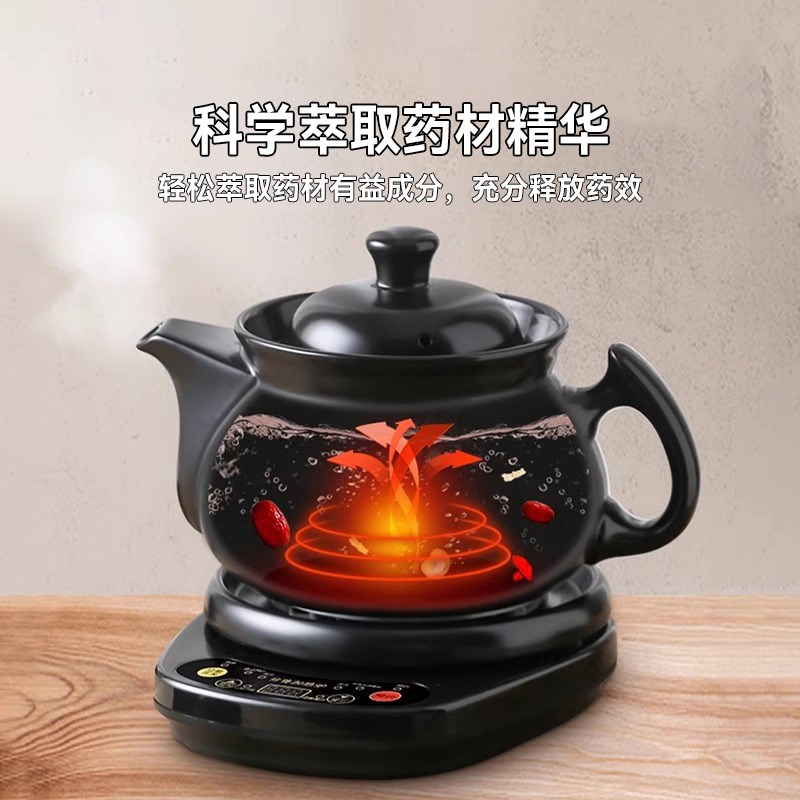 中药电煎壶分体式全自动熬中药陶瓷砂锅煎药明火煮煲药罐家用