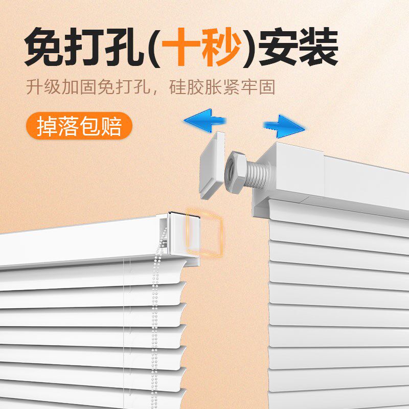 厨房专用百叶窗帘2024新款免打孔防水防油升降卷帘卫生间防窥拉帘