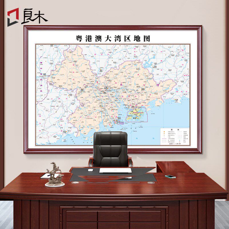 大湾区粤港澳地图挂图2026新版高清市区地图定制办公室挂画带框