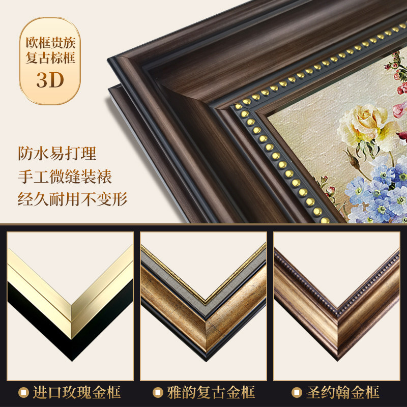 美式卧室装饰画主卧床头挂画儿童房男孩房间墙面卡通壁画油画客厅