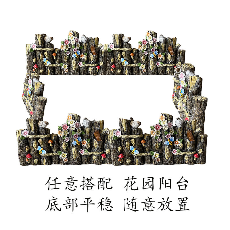 复古仿树桩栅栏花园围栏户外庭院菜园护栏装饰家用小篱笆阳台围挡