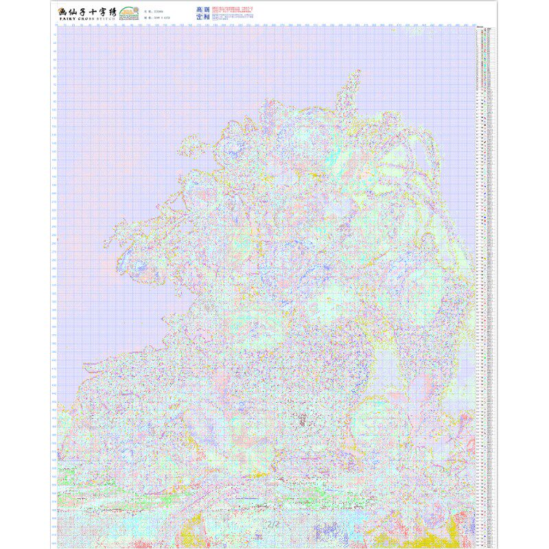 [7象]【ZZ5089-致瓦尔德米勒】十字绣2024新款自己绣手工花瓶油画