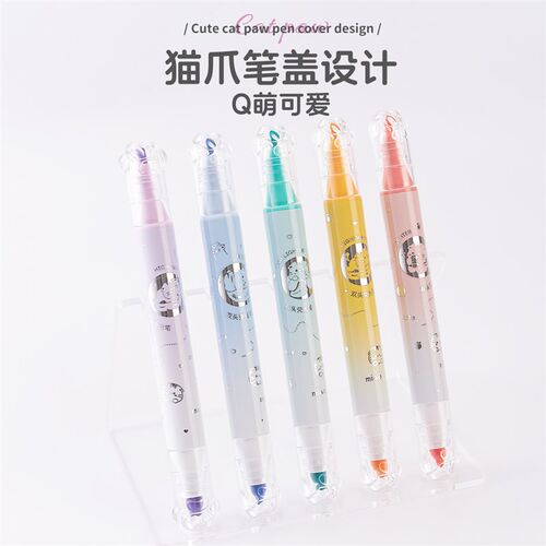 百通荧光笔荧光标记笔学生用记号笔彩色划重点小学生初中生手抄报