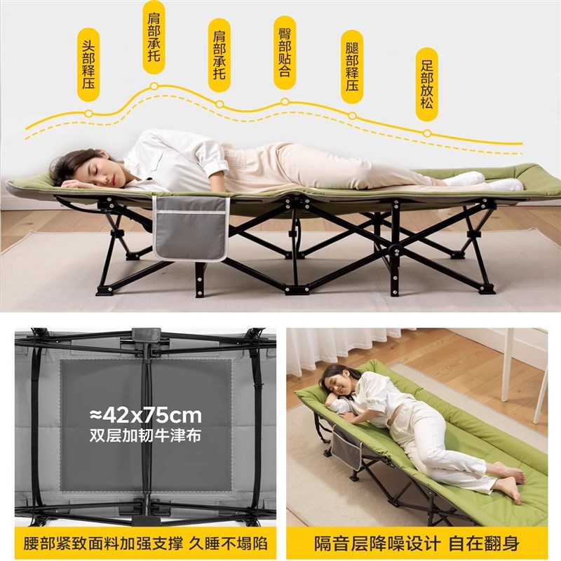 办公室折叠床午休神器单人床成人家用简易临时陪护小床午睡行军床