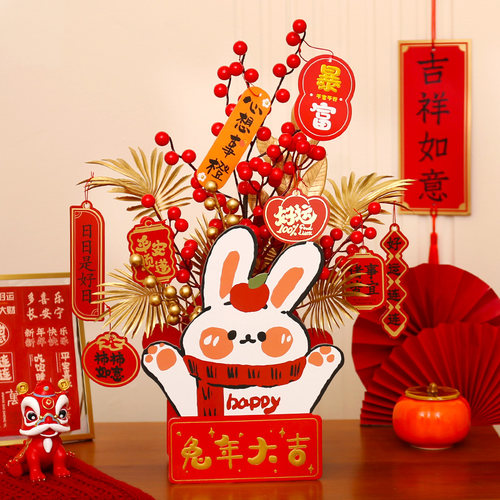 2023兔年新年装饰客厅吧台桌面摆件家居饰品创意福桶春节年味装饰